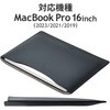 BM-IBSVM2216NV p\RP[X MacBook Pro 16C` Jo[ X[u^Cv \tgU[ Nёf X GR 15016909