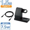W-MS06BK ワイヤレス充電器 7.5W+5W マグネット式 スタンド アップルウォッチ充電器はめ込み可 同時充電可 エレコム 15017435