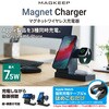 W-MS06BK ワイヤレス充電器 7.5W+5W マグネット式 スタンド アップルウォッチ充電器はめ込み可 同時充電可 エレコム 15017435