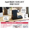 W-MS06BK ワイヤレス充電器 7.5W+5W マグネット式 スタンド アップルウォッチ充電器はめ込み可 同時充電可 エレコム 15017435