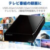 ELD-HTV020UBK HDD (n[hfBXN) Ot fXNgbv t@XÉ݌v o[tbgt erΉ GR 15017986