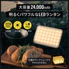 ebiuh  LED^ PD20Wo͑Ή e24000mAhoCobe[ vVF[ht