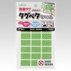 タグペタラベル Clover(クロバー)