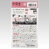 71-760 ǂł\郉x Clover(No[) 15025906