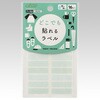 どこでも貼れるラベル Clover(クロバー)