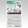 71-763 ǂł\郉x Clover(No[) 15025940