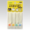 おなまえリボン Clover(クロバー)