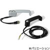 ジンク取っ手(スイッチつき) UWF‐SW NBK(鍋屋バイテック会社)