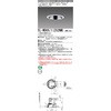 EL-WD05/1(252NM)AHN x[X_ECg OHd@ 15074650