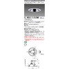 EL-WD03/3(252NM)AHN x[X_ECg OHd@ 15075246