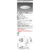 EL-DS00/3(102LM)AHN x[X_ECg OHd@ 15075298