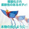 ET-GGB1-BL Go Go Bird S[S[o[h avail(Ax) 15075684