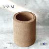 アクアプラントポット(R) 筒(ツツ) M HACHI