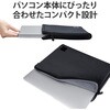 BM-IBTHF02BK パソコンケース 12/14インチ PCバッグ 耐衝撃 撥水加工 コンパクト スリム ファスナー式 低反発ウレタン エレコム 15099238