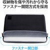 BM-IBTHF02BK パソコンケース 12/14インチ PCバッグ 耐衝撃 撥水加工 コンパクト スリム ファスナー式 低反発ウレタン エレコム 15099238