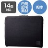 BM-IBTHF03BK パソコンケース 12/14インチ PCバッグ 耐衝撃 撥水加工 コンパクト スリム ファスナー式 低反発ウレタン エレコム 15099256