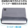 BM-IBTHF03GY パソコンケース 12/14インチ PCバッグ 耐衝撃 撥水加工 コンパクト スリム ファスナー式 低反発ウレタン エレコム 15099265