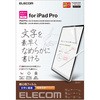 iPad Pro 11インチ 第 4 /3 / 2 / 1 世代 iPad Air 10.9インチ 第 5 / 4 世代 フィルム ペーパーライク 文字用 紙のような描き心地 アンチグレア なめらかタイプ エレコム