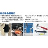 Z2510R ミラクルテープ(自己融着テープ) MARVEL R&D(ミノル工業) 15102161