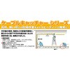E-4879 ゴールドカーボンキャッチャー MARVEL R&D(ミノル工業) 15102188