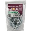 5X13 VbV[hrX sAX 15102599