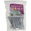 5X45 VbV[hrX sAX 15102651