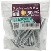 5X50 VbV[hrX sAX 15102660