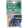 4X19 sAXrX XeEXg sAX 15102879