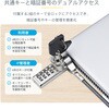 DUALKA10-LAPTOP-LOCK �Z�L�����e�B�[���C���[���b�N/2m/ 4���_�C�����V�����_�[��/10�Z�b�g/�W���P���W���g���X���b�g�Ή�/���ʃL�[�t��/�Ïؔԍ��ݒ� �V�����_�[��/����΍� PC �p�\�R�����b�N �P�[�u�� StarTech.com 15103701