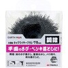 六角軸カップワイヤーブラシ鋼線 高儀
