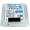 NサニコットデズインCap 丸三産業