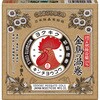 天然除虫菊 金鳥の渦巻 金鳥(KINCHO)