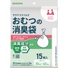 サラヤスマイルズ おむつの消臭袋 SARAYA(サラヤ)