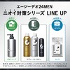 - エージー24メン メンズシート フェイス&ボディ ファイントゥデイ(旧：ファイントゥデイ資生堂) 15121876