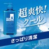 - シーブリーズ スーパークール ボディシャンプー f シーブリーズ 15121885
