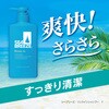 - シーブリーズ リンスインシャンプー f シーブリーズ 15121910