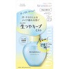 ウルミナプラス 生つやキープミスト V コーセーコスメポート
