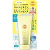 - サンカットR マルチビタミンUV エッセンス コーセーコスメポート 15122278