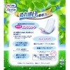 - ライフリー さわやかパッド ウルトラジャンボパック ユニ・チャーム 15122689