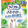 - ライフリー さわやかパッド ウルトラジャンボパック ユニ・チャーム 15122698