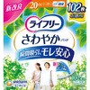 - ライフリー さわやかパッド ウルトラジャンボパック ユニ・チャーム 15122698