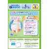- ライフリー 下着の感覚超うす型パンツ 2回分 ユニ・チャーム 15122716