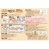 - hC&hCUP NECO A[X 15122725