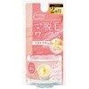 - テンスターセシル 脱毛用ホットブライズワックス 三宝 15122768