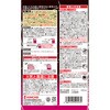 - クモの巣阻止キンチョールジェット クモの巣作らせない 3カ月予防効果 屋内使用可 金鳥(KINCHO) 15122960