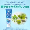 - クリニカPRO plus 歯周バリア 薬用ハミガキ ナチュラルグリーンミント LION(ライオン) 15123005