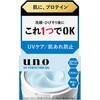 ウーノ UVパーフェクションジェル fA ファイントゥデイ資生堂