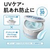 - ウーノ UVパーフェクションジェル fA ファイントゥデイ(旧：ファイントゥデイ資生堂) 15123066
