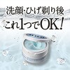 - ウーノ UVパーフェクションジェル fA ファイントゥデイ(旧：ファイントゥデイ資生堂) 15123066