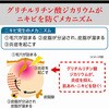 - ウーノ UVパーフェクションジェル fA ファイントゥデイ(旧：ファイントゥデイ資生堂) 15123066